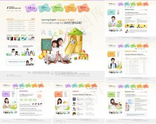 可爱儿童 教育网