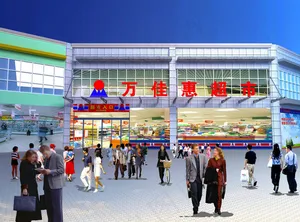 超市外观效果图图片