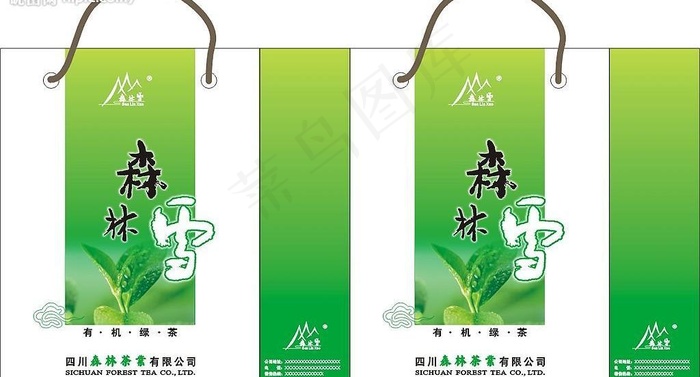森林雪手提袋图片cdr矢量模版下载