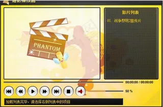 视频播放器免费下载