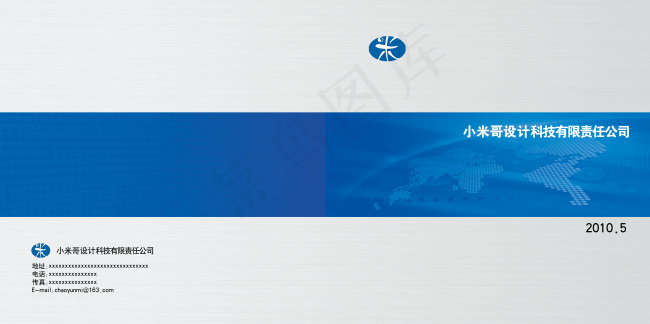 LOGO设计psd模版下载