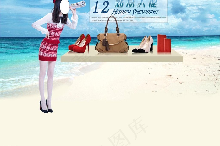 女鞋广告图片psd模版下载