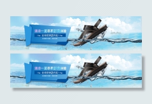 淘宝沙滩凉鞋促销海报