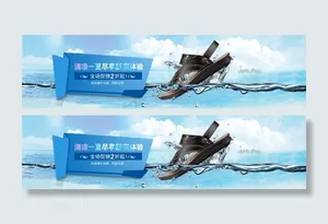 淘宝沙滩凉鞋促销海报