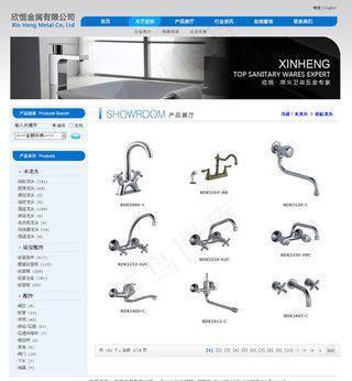 产品商城卫浴五金行业网站模版图片