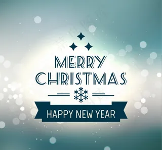 圣诞快乐新年