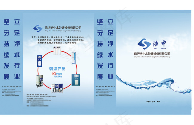 手提袋 企业手提袋(8339X5386(DPI:300))psd模版下载