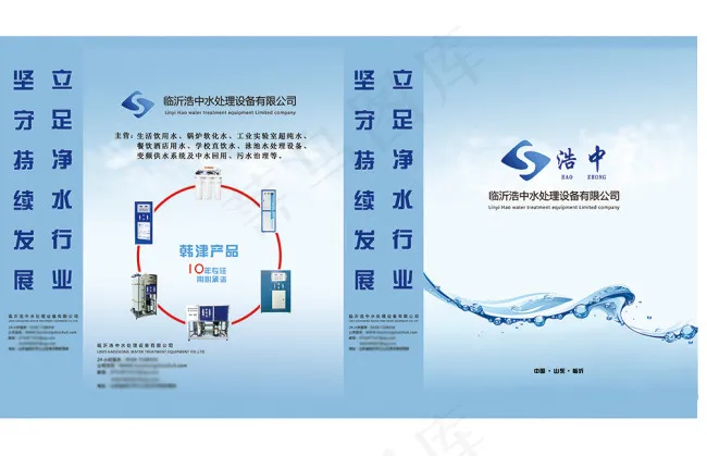 手提袋 企业手提袋(8339X5386(DPI:300))psd模版下载