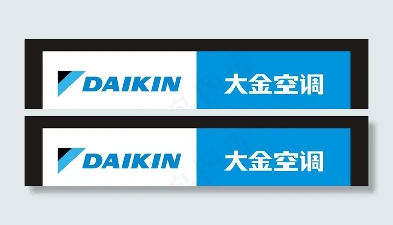 大金空调cdr矢量模版下载