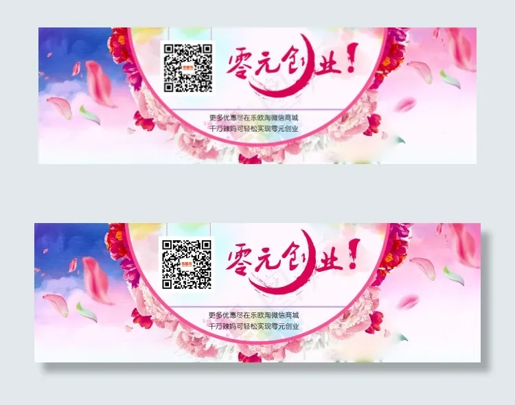 淘宝首页轮播图(1920X600(DPI:72))psd模版下载