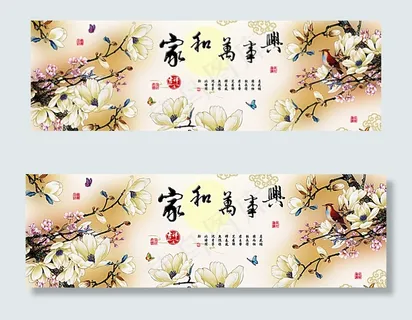 十字绣钻石画无框画家和万事兴图片