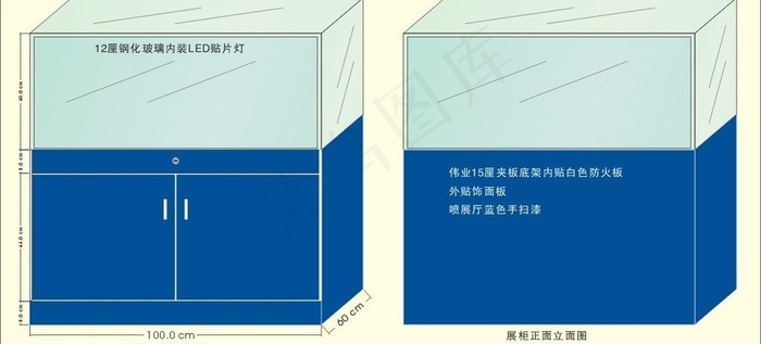 展柜背面立面图图片cdr矢量模版下载