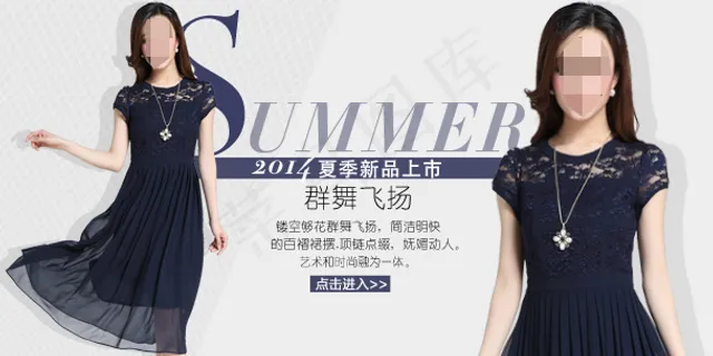 淘宝女装海报素材