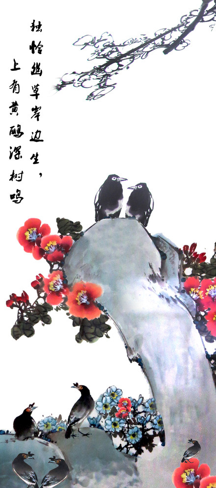 水墨花鸟画图片