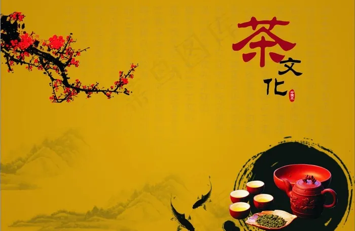 茶文化图片cdr矢量模版下载