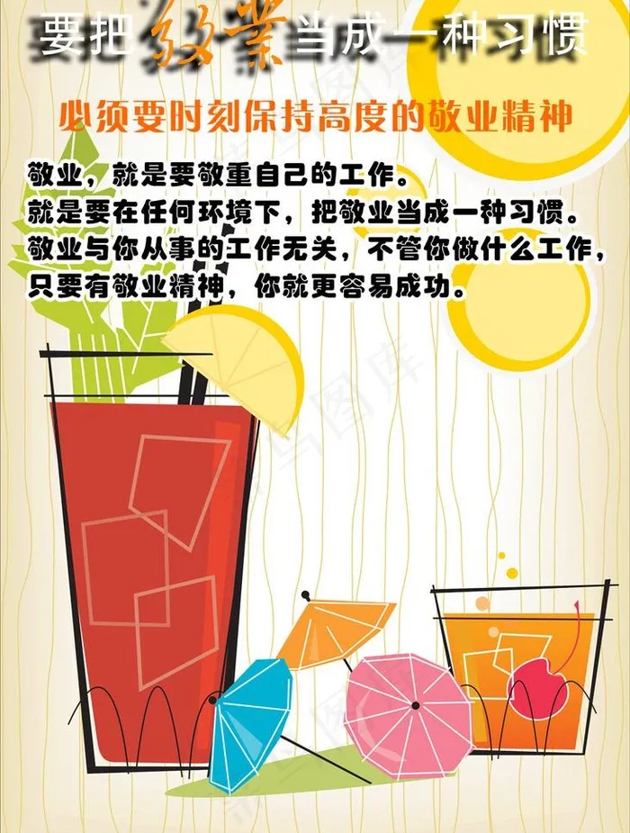 企业版画图片psd模版下载