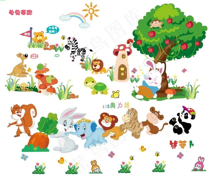 拔萝卜 龟兔赛跑ai矢量模版下载