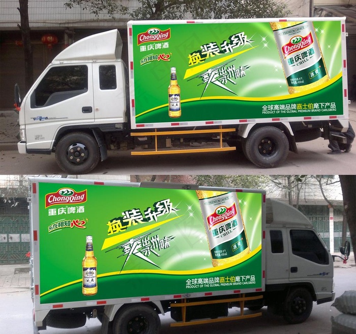 重庆啤酒 车贴图片