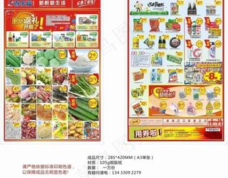 积分返礼dm图片