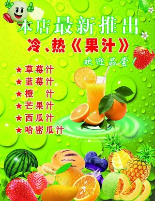 水里喷绘宣传广告图片