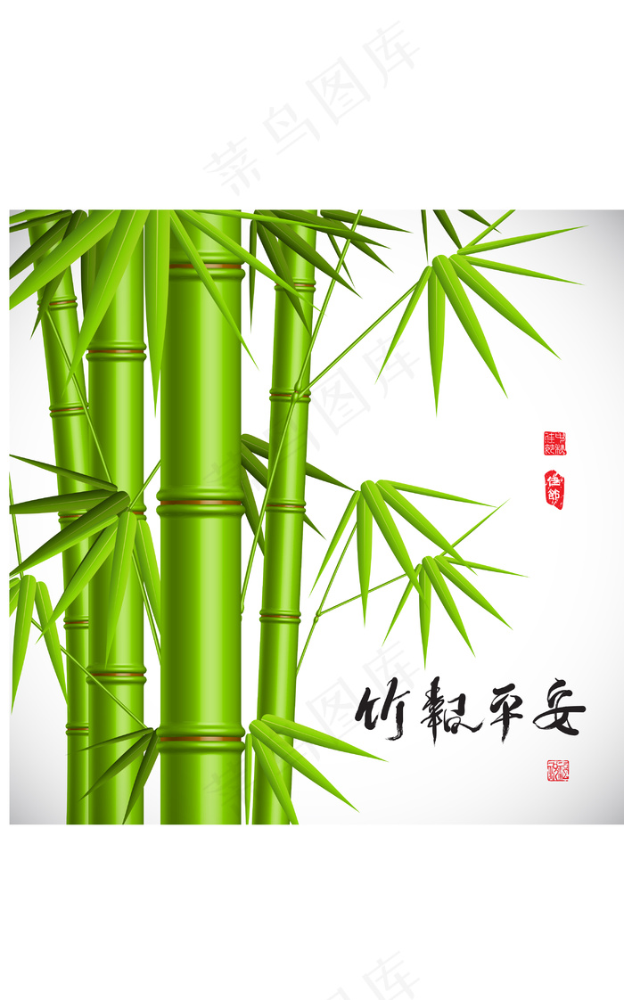 翻译：健康向量东方竹子eps,ai矢量模版下载
