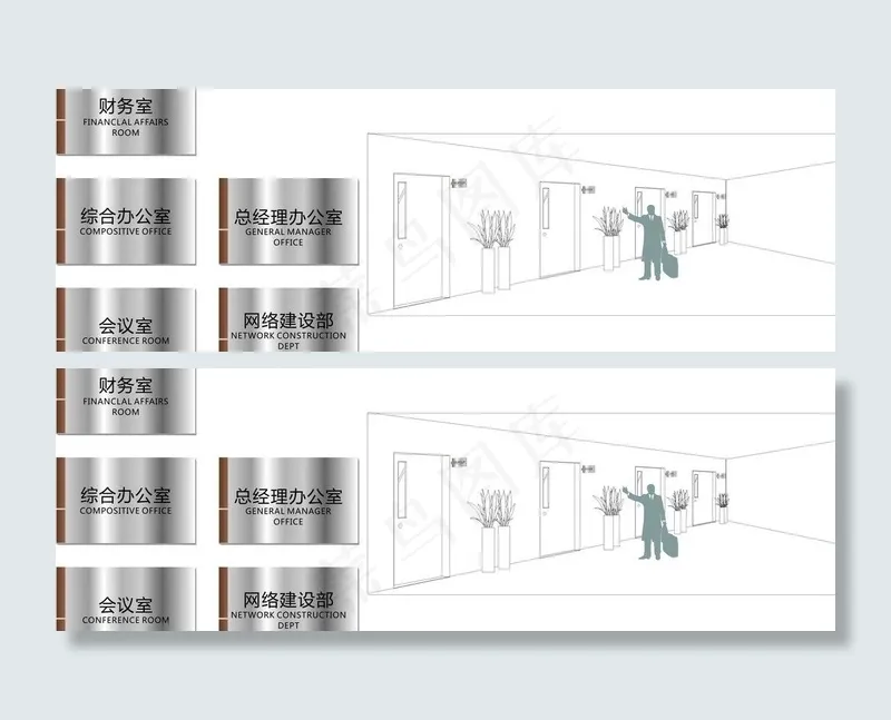 烤漆科室牌效果图图片cdr矢量模版下载