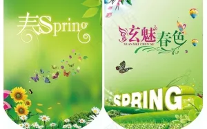 春天吊旗图片