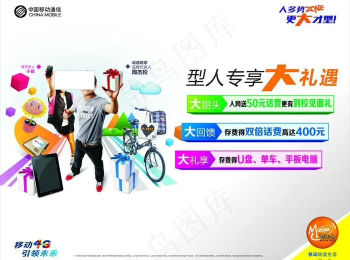 橱窗设计图片cdr矢量模版下载