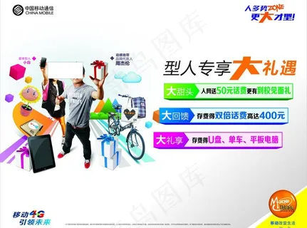 橱窗设计图片 橱窗设计图片
