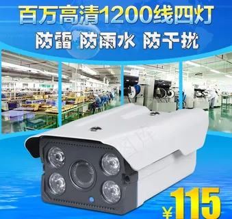 高清摄像头主图