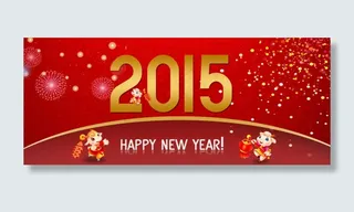 2015新年
