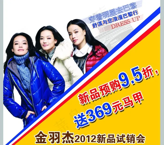 金羽杰图片psd模版下载