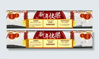 淘宝春节放假发货通知