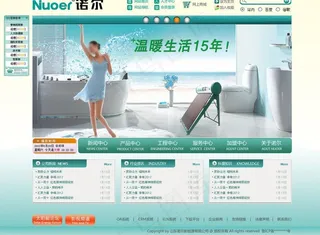 宝石绿清新网站图片