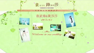 江山设计婚礼背景喷绘清新浪漫照片墙