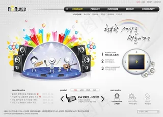 演唱会网页模板