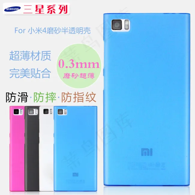 手机壳主图psd模版下载