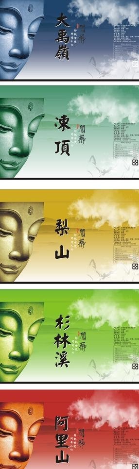 茶叶罐标图片(210X297)cdr矢量模版下载