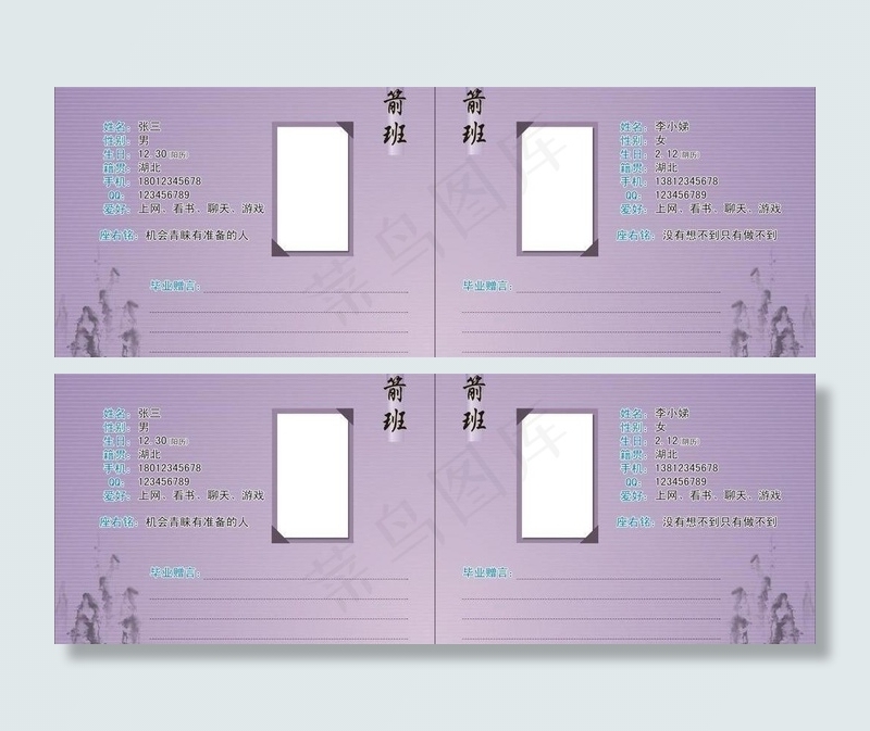 毕业图片cdr矢量模版下载