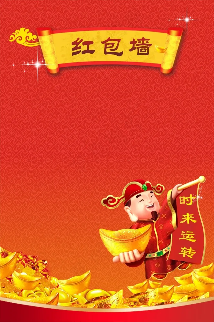 签名墙cdr矢量模版下载