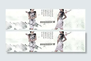 真丝连衣裙海报素材