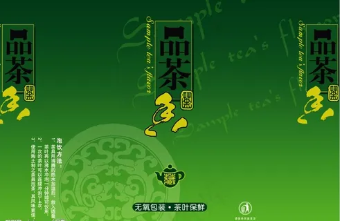 茶叶真空袋图片