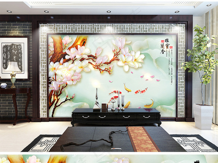 兰香雅室富贵有余电视背景墙(9071X5669(DPI:72))psd模版下载