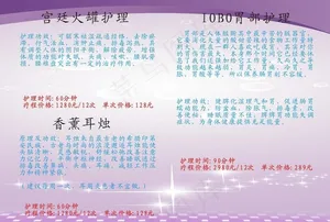 美容中心图片