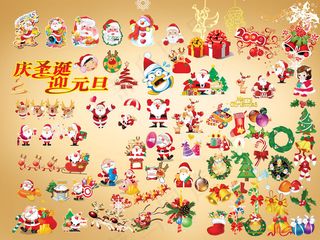 圣诞元素PSD素材