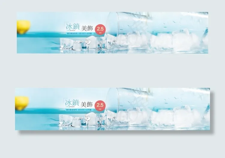 化妆品广告psd模版下载