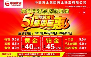 五一劳动节图片