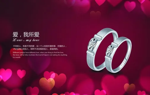 黄金珠宝砖石时尚大片图片