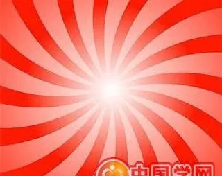 放射线潮流线条元素