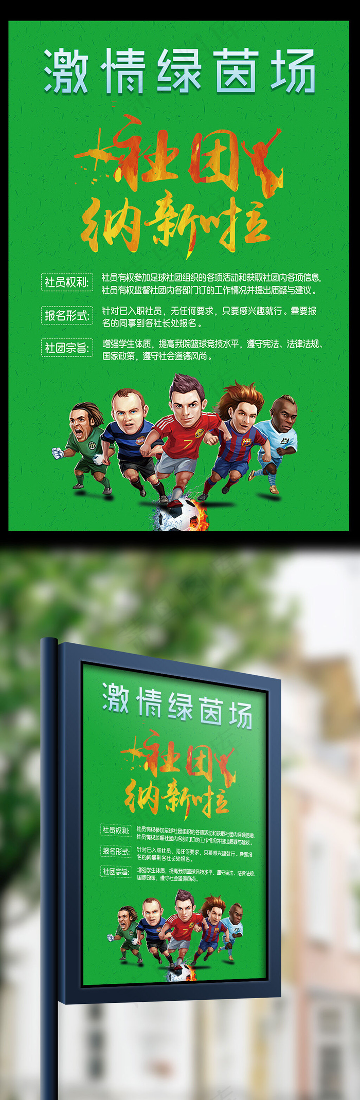 2017黄色个性商务名片(7087X10630(DPI:300))psd模版下载